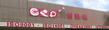 注塑百科